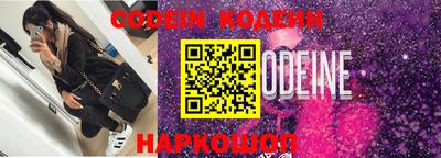 кокаин перу Гатчина