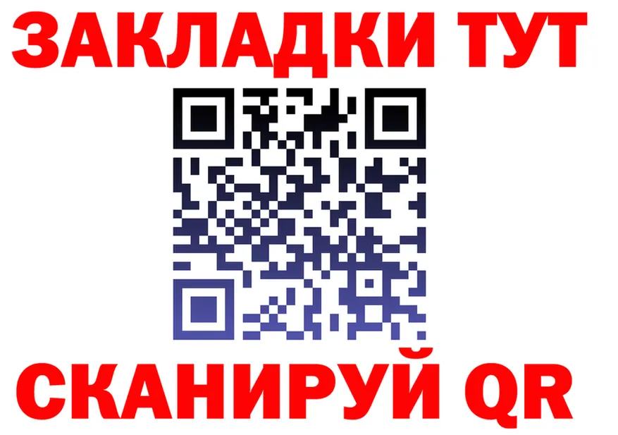 МЕФ VHQ вход площадка блэк спрут Кинель