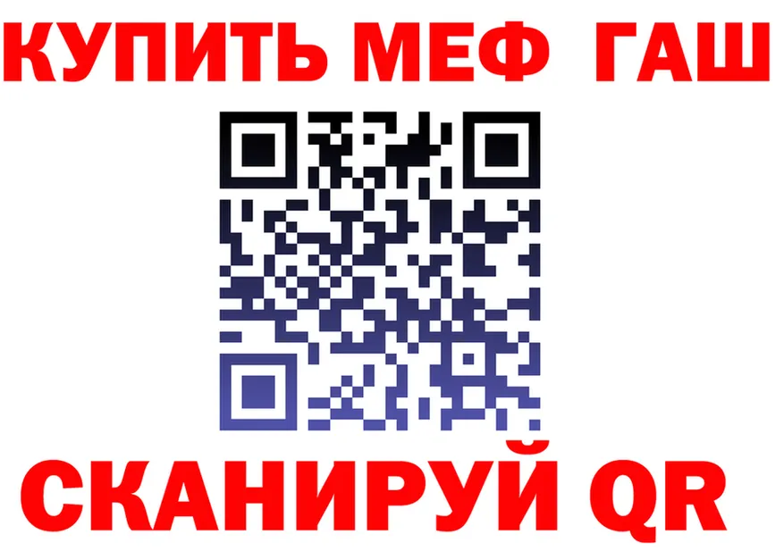 ГАШ Premium ссылка дарк нет мега Кинель
