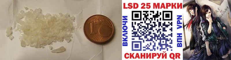 купить наркотики цена  Кинель  LSD-25 экстази ecstasy 