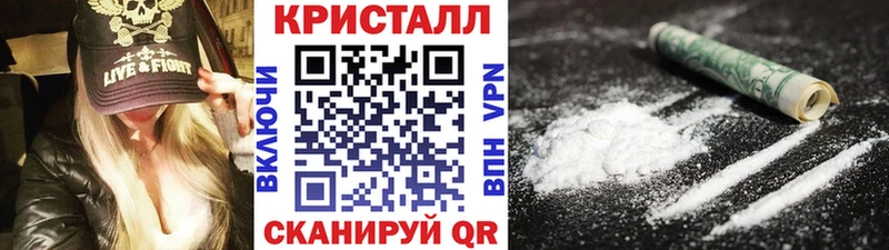 KRAKEN онион  Кинель  Метамфетамин кристалл 