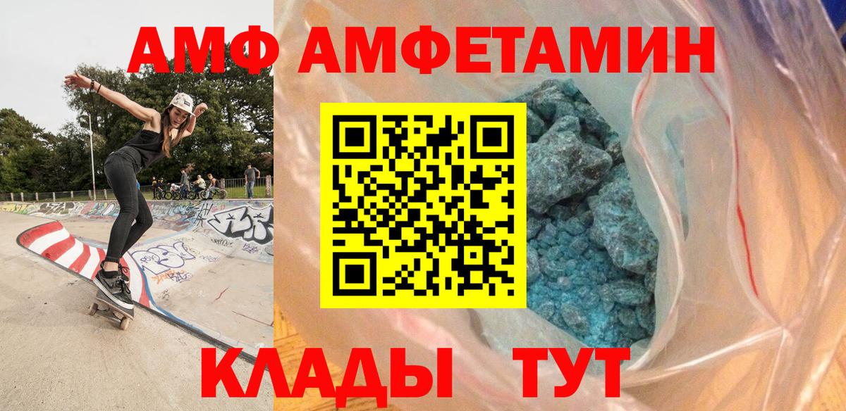 Метамфетамин Methamphetamine  Вход с VPN  Метамфетамин Methamphetamine  Кинель 
