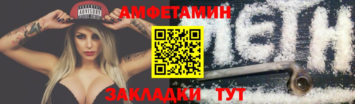 Метамфетамин витя Кинель