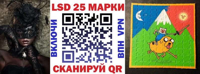 мориарти клад блэк спрут Кинель Марки NBOMe 1500мкг