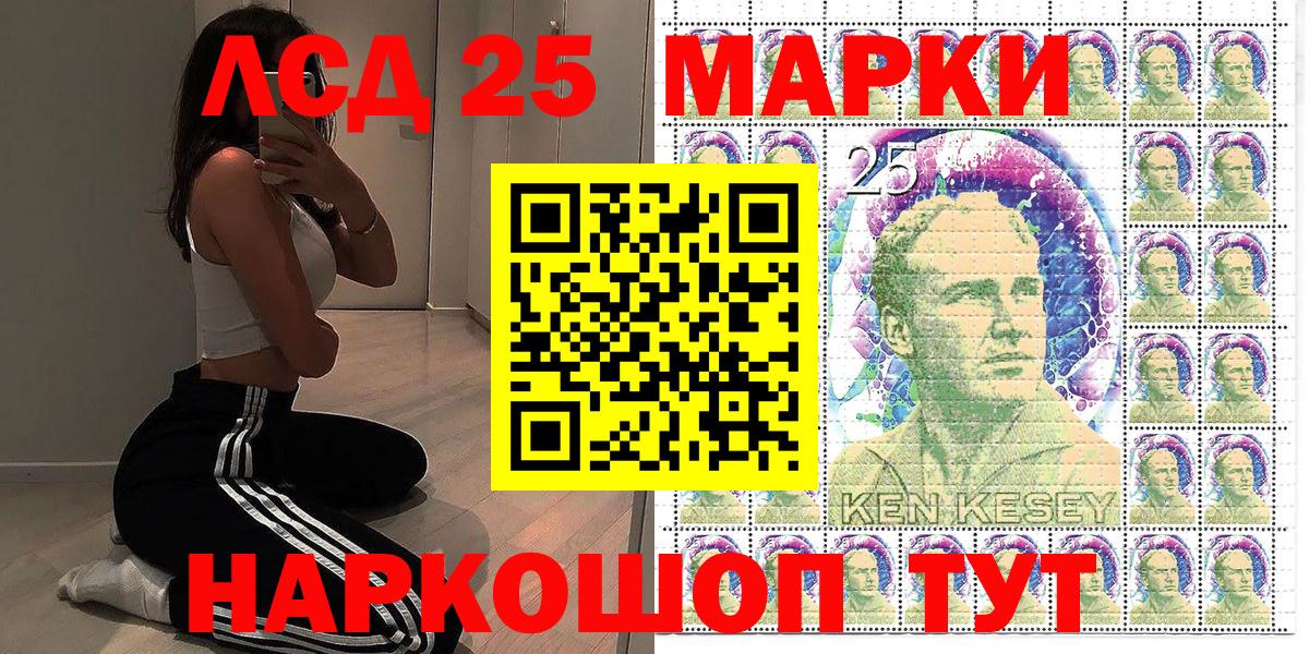 Наркотические марки 1500мкг  Вход с VPN  Кинель 