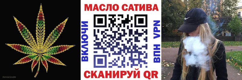ТГК вейп с тгк  купить   Кинель 