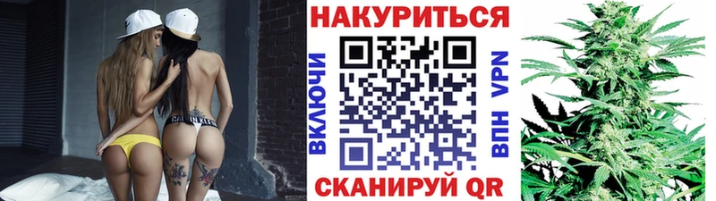 наркотики  Кинель  МЕГА вход  Канабис марихуана 